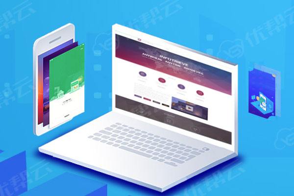 武强分析企业在网页设计中需要注意的几个常见问题