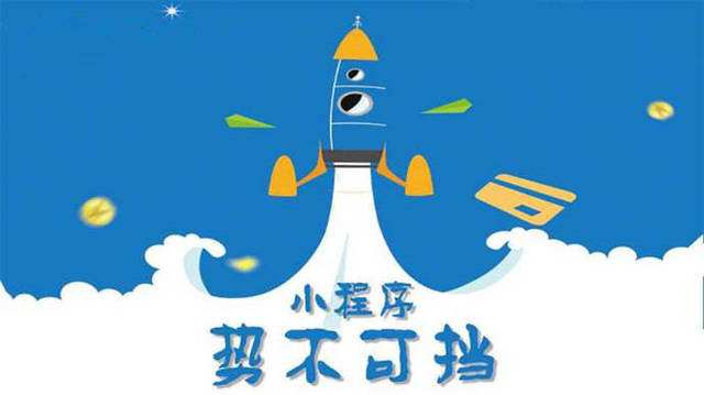 武强微信小程序开发如何助力传统零售商突破经营难题