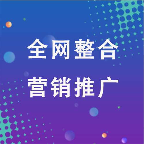 武强企业网络推广老是没有客户的原因是什么呢