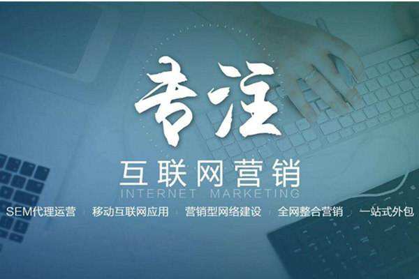 武强电商行业做网络推广需要具备的条件有哪些